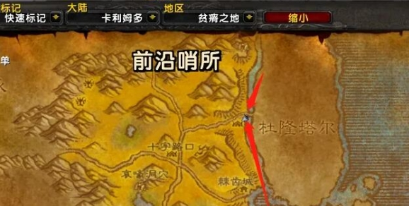 魔兽世界怀旧服恶魔之种任务攻略1