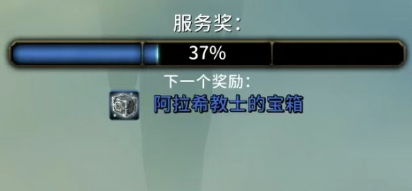 魔兽世界阿拉希十字军的巨剑获取方法1