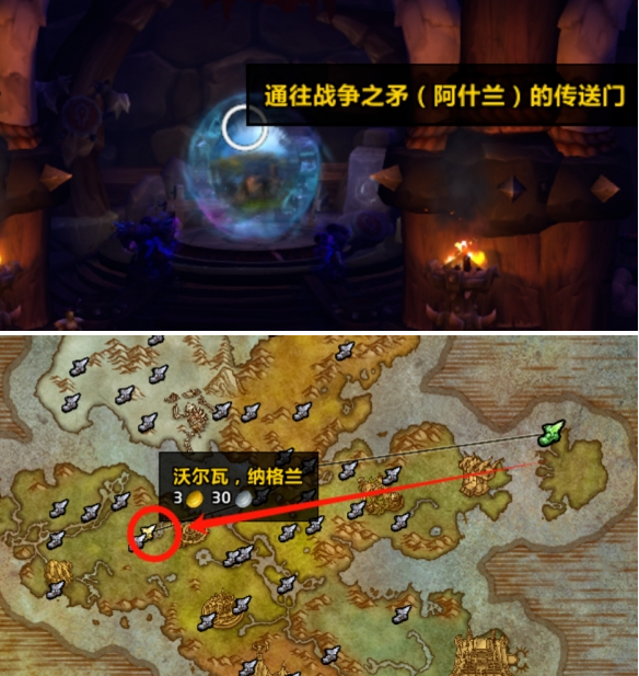 魔兽世界斑点草地践踏者坐骑获取方法1