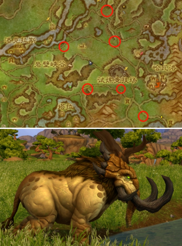 魔兽世界斑点草地践踏者坐骑获取方法2