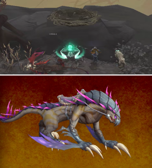 魔兽世界黯光刀翼兽坐骑获取攻略3