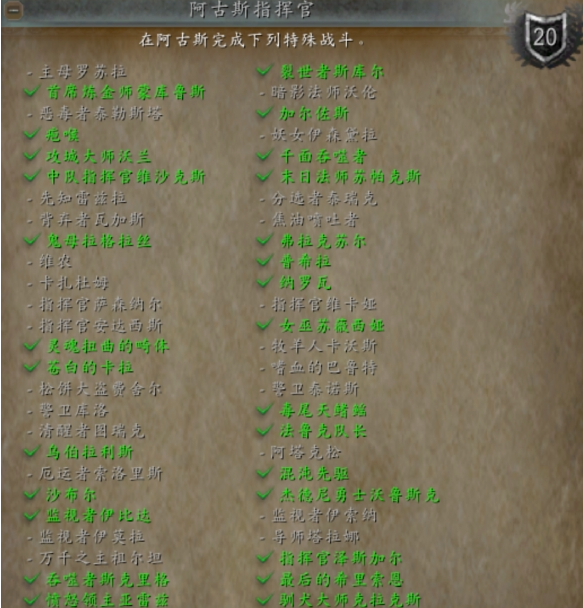 魔兽世界光铸武器大剑幻化获取方法1