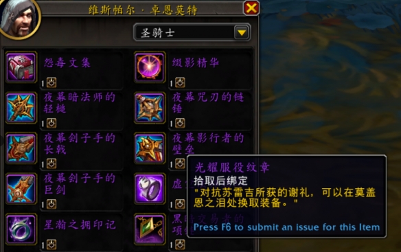 魔兽世界夜幕激斗装备怎么获得_wow11.1.5夜幕激斗装备获得方法介绍