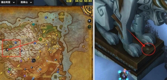 魔兽世界谜语人的灵蛇怎么获得_wow谜语人的灵蛇坐骑获取攻略