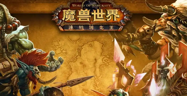 魔兽世界白色强盗面罩图纸获取方法