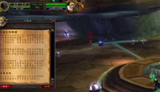 魔兽世界卡拉赞钥匙任务流程 魔兽世界卡拉赞钥匙任务流程