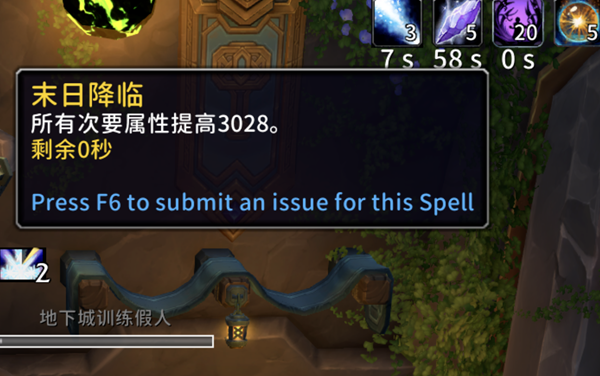 魔兽世界11.1.5腐蚀附魔选择推荐 魔兽世界11.1.5腐蚀附魔选择推荐