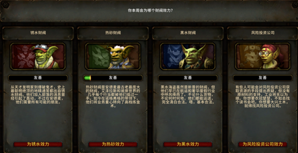 魔兽世界11.1巅峰箱子怎么获得图二