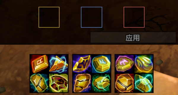 魔兽世界11.1怎么卡658海妖岛戒指图二 魔兽世界11.1怎么卡658海妖岛戒指图二