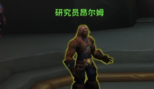 魔兽世界11.1.5重返惊魂幻象怎么玩图一 魔兽世界11.1.5重返惊魂幻象怎么玩图一