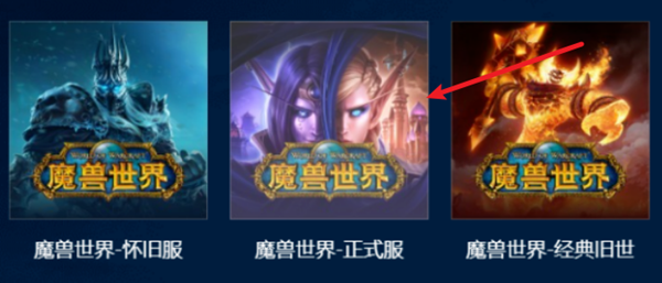 魔兽世界丢失的物品怎么恢复图二 魔兽世界丢失的物品怎么恢复图二